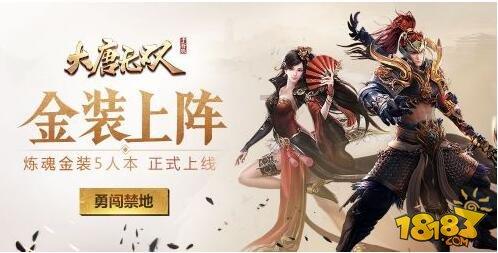 唯一的幸存者