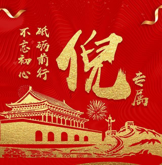 救援菠萝舞者